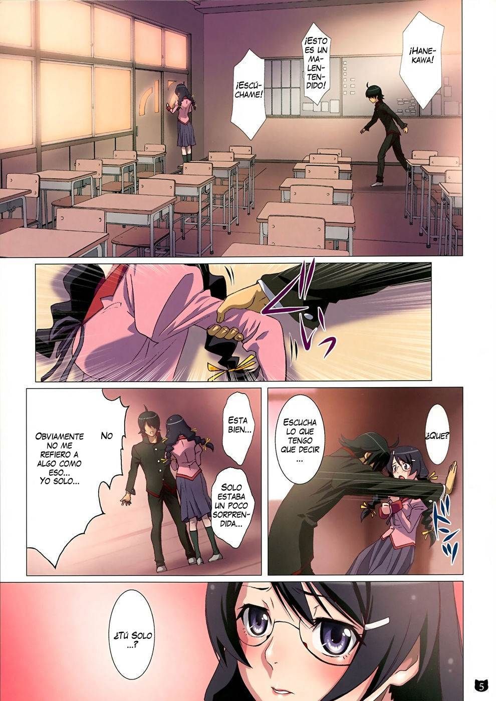 Araragi-kun wa Yokkyuufuman page 4 full