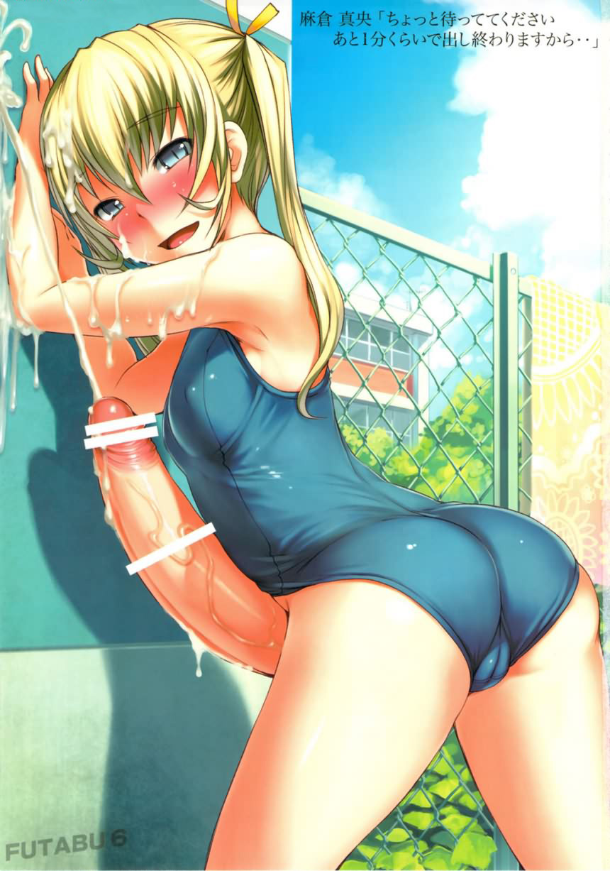 Futa Collection #1 page 4 full