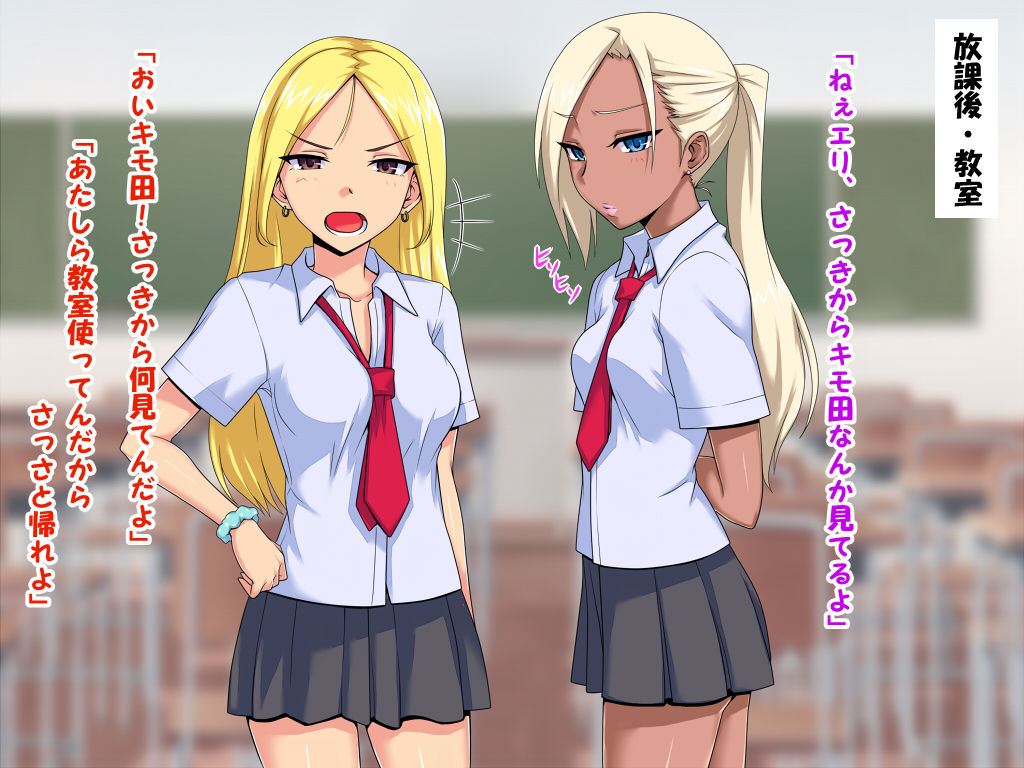 Eye=Heart ~Saimin Appli de Yarihoudai~ page 8 full