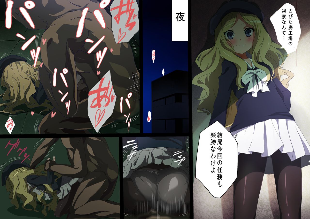 Artist - shimeji nameko page 2 full