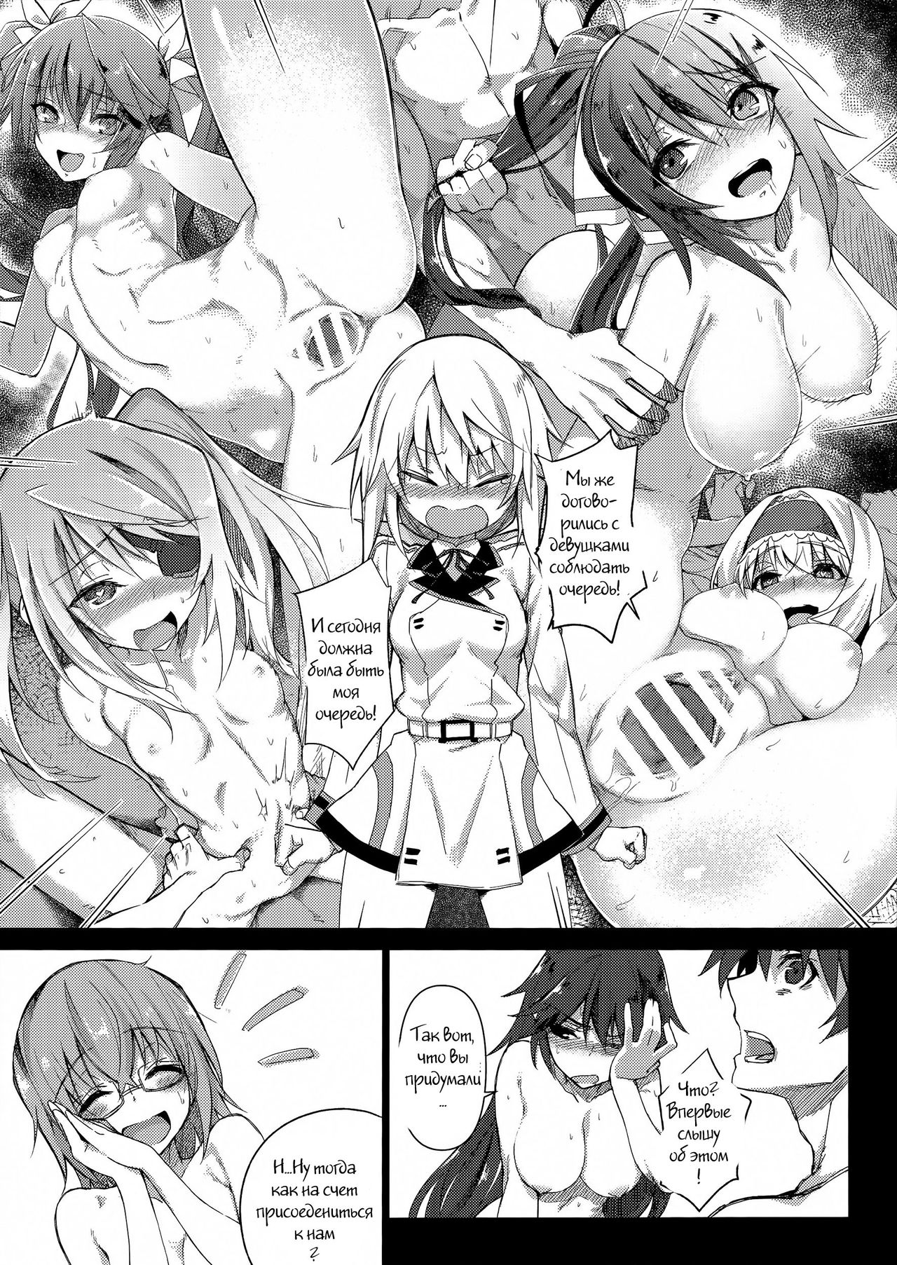 Holdup Problem RELOADED page 5 full
