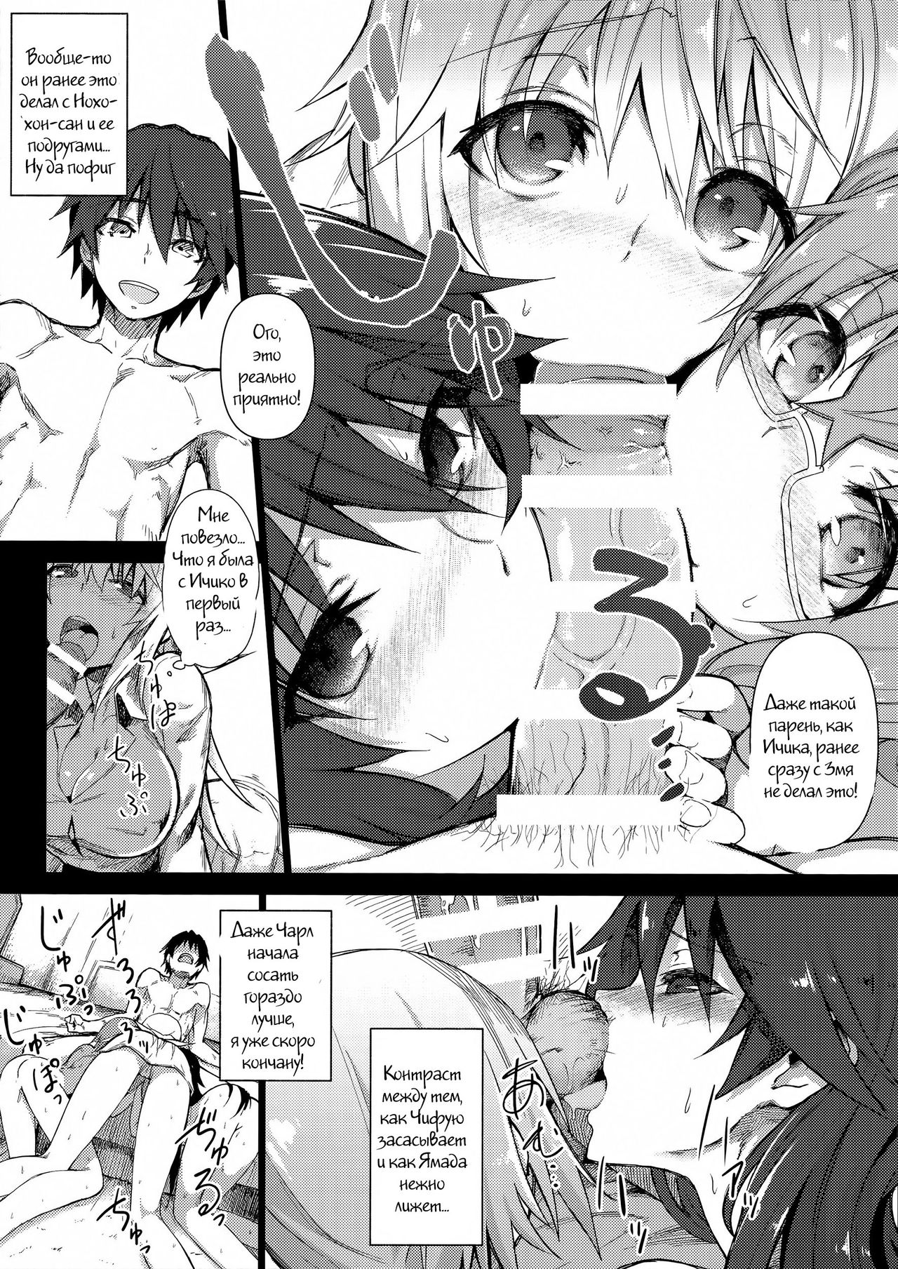 Holdup Problem RELOADED page 6 full