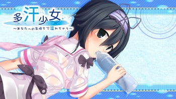Takan Shoujo ~Anata e no Kimochi de Koborechau~ cover