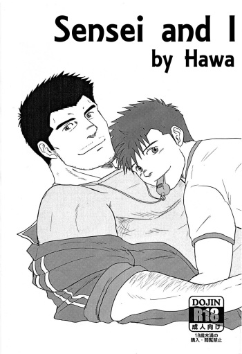 Sensei to, Ore. | Sensei and I cover