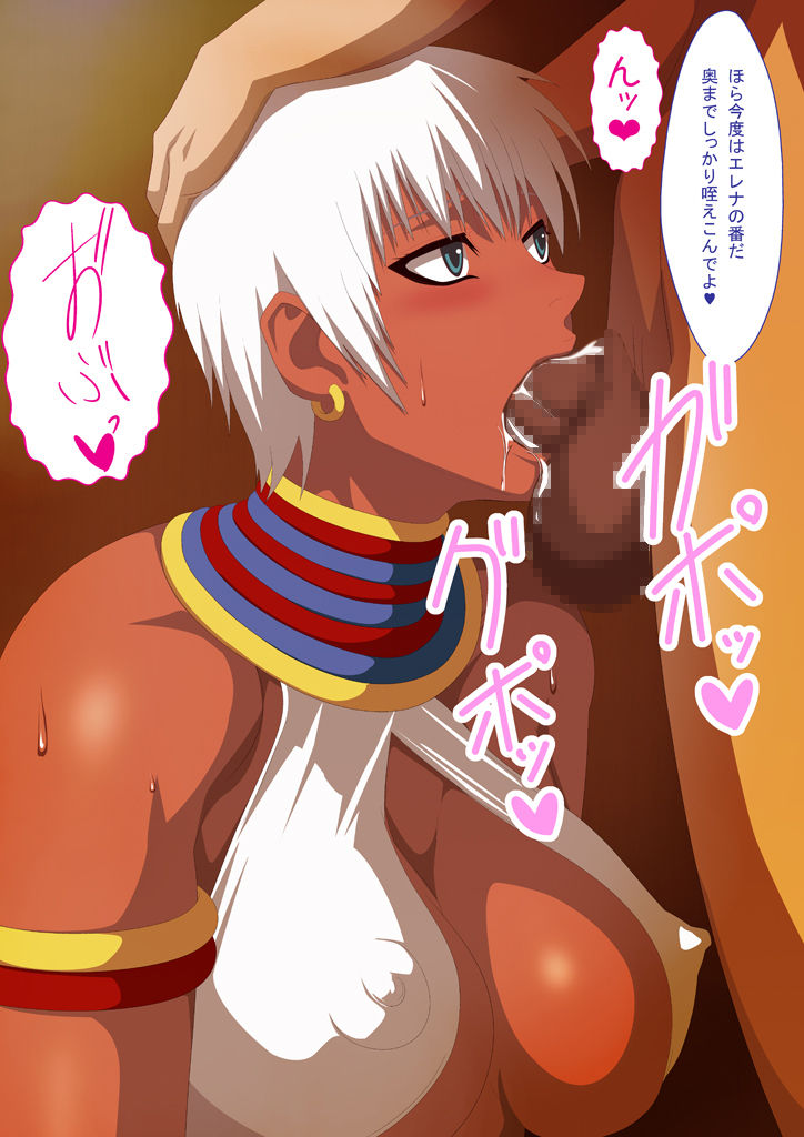 Kakutou Musumegari Vol.24 page 6 full
