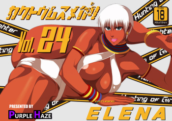 Kakutou Musumegari Vol.24 cover