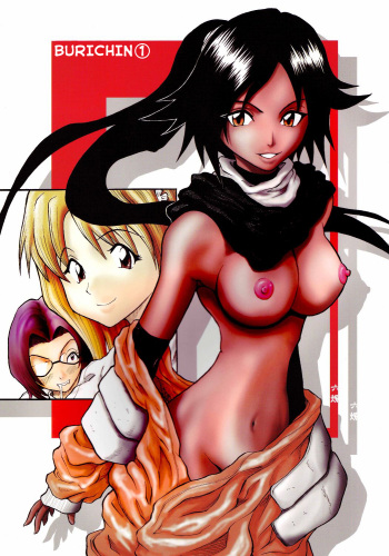 Britin 1 cover