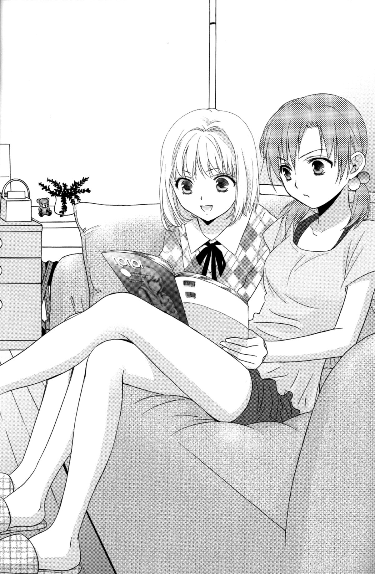 Shimai-teki Renai Ron page 5 full