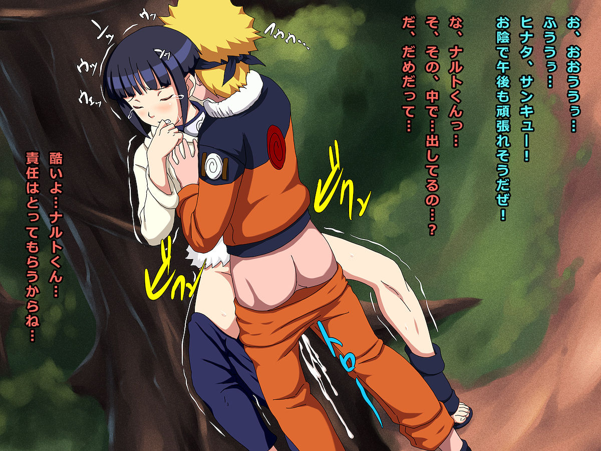 Kunoichi page 8 full