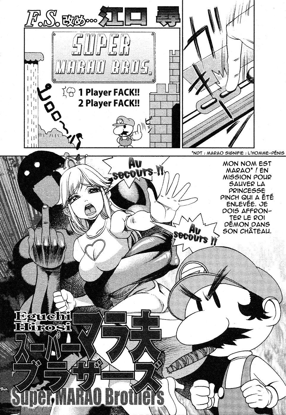 Super Marao Brothers page 1 full