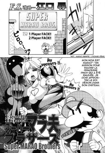 Super Marao Brothers cover