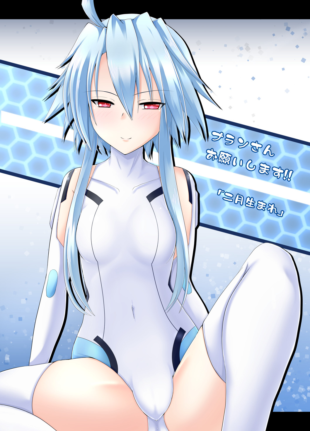 Blanc-san Onegai shimasu!! page 1 full