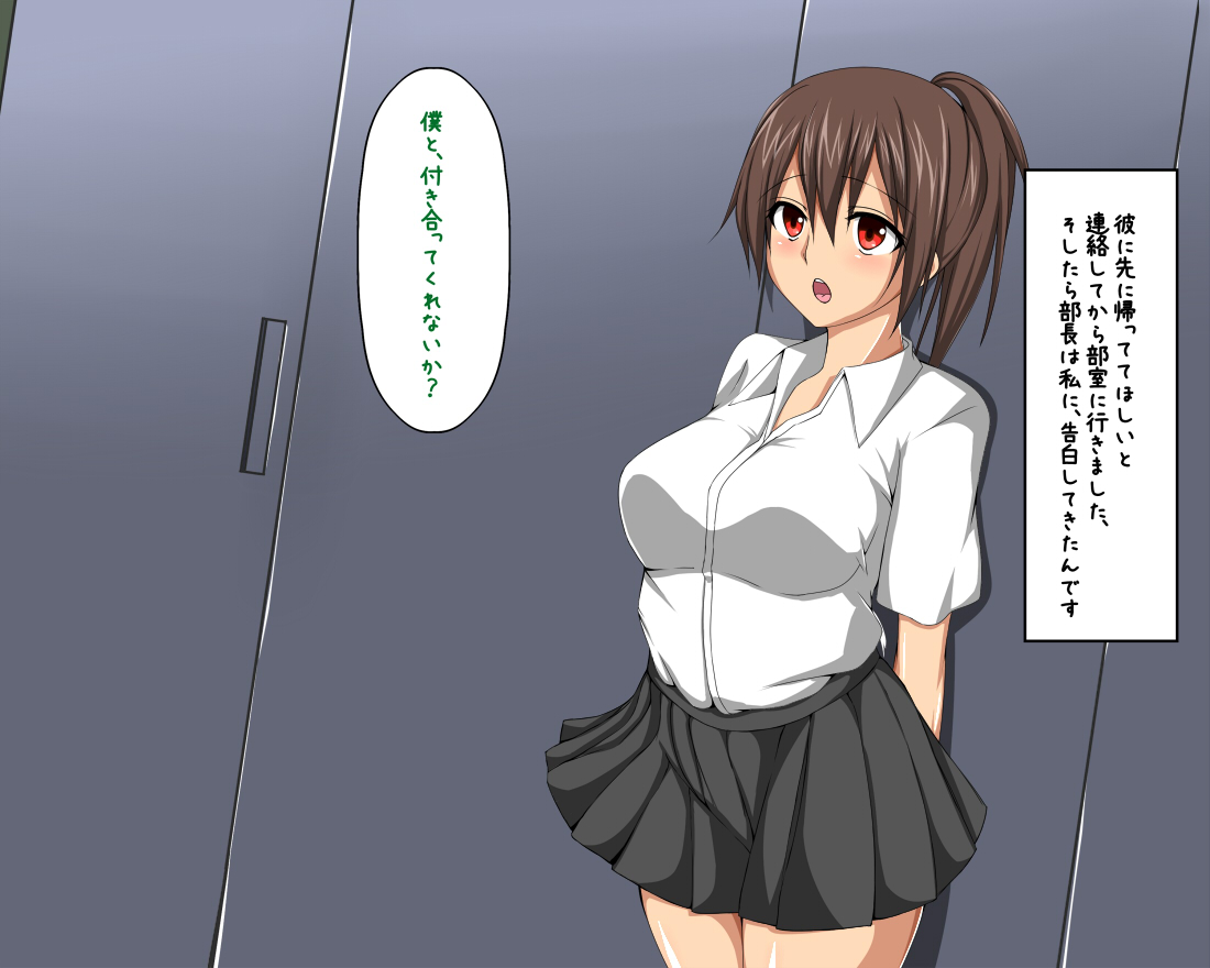 Undoubu no Kanojo ga ○○○ ~Suieibu Hen~ page 2 full