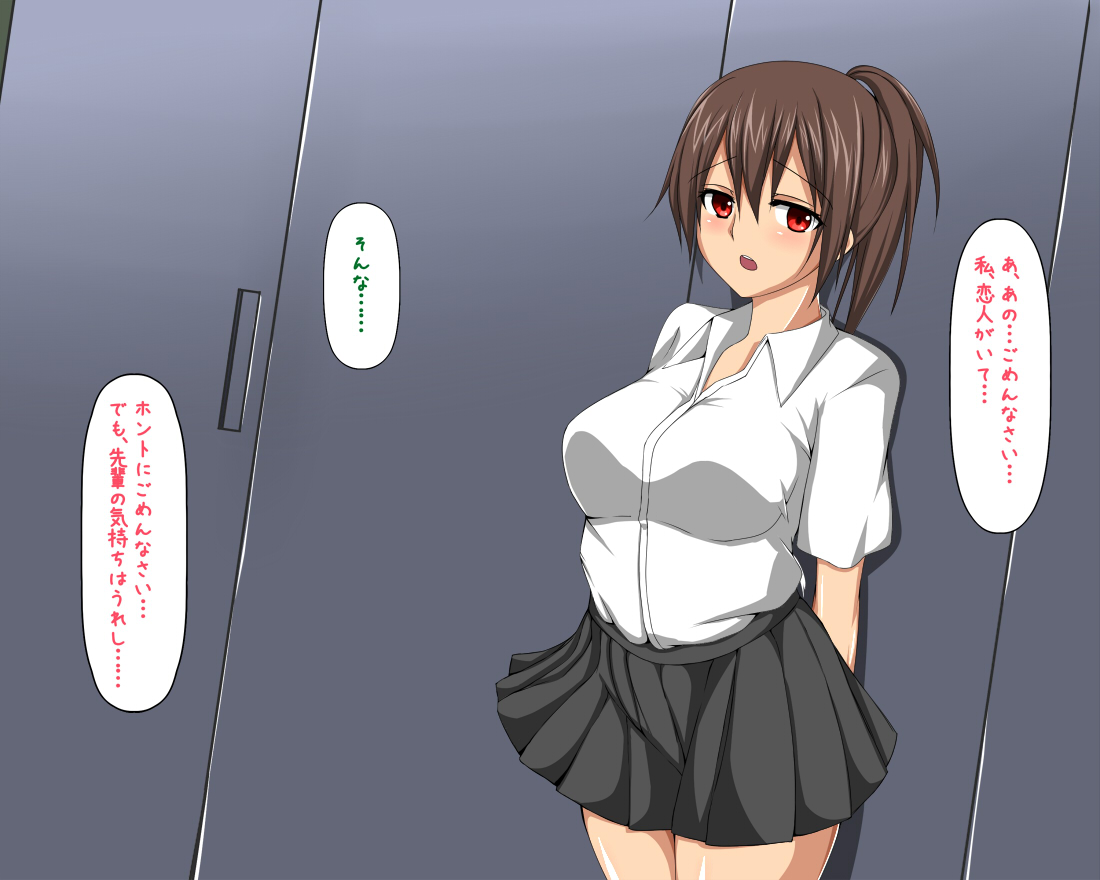 Undoubu no Kanojo ga ○○○ ~Suieibu Hen~ page 3 full