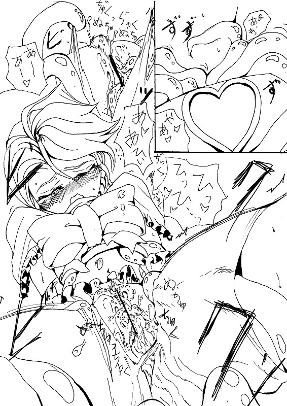 Kokubyaku no Shokushu Manga page 7 full
