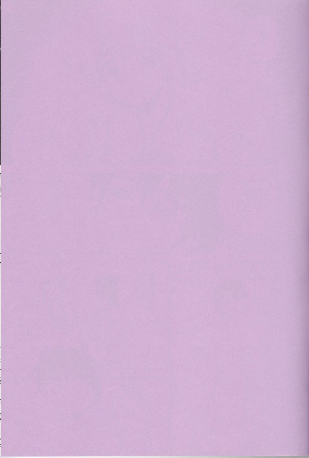 Le Beau Maitre 4 page 2 full
