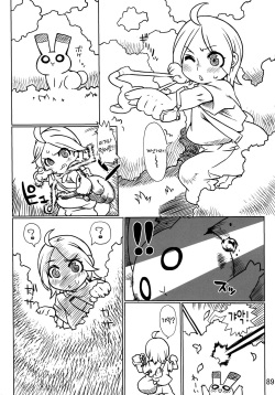 Lizard Hunt