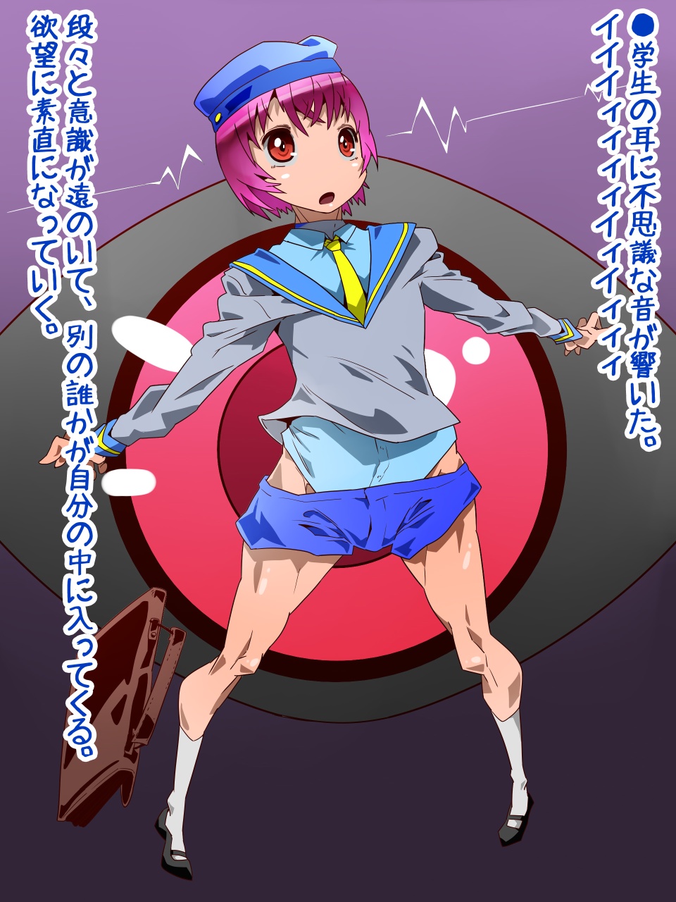 Saimin Kyonyuu Kyokonka Kaizou page 4 full