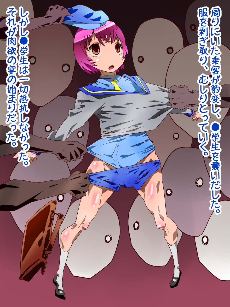 Saimin Kyonyuu Kyokonka Kaizou page 5 full