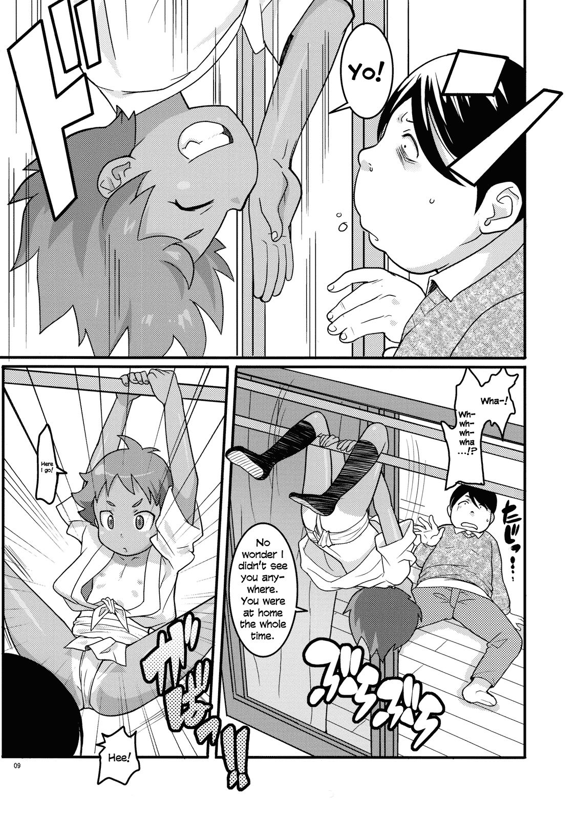 Mogura to Matsuri  =TV= page 8 full