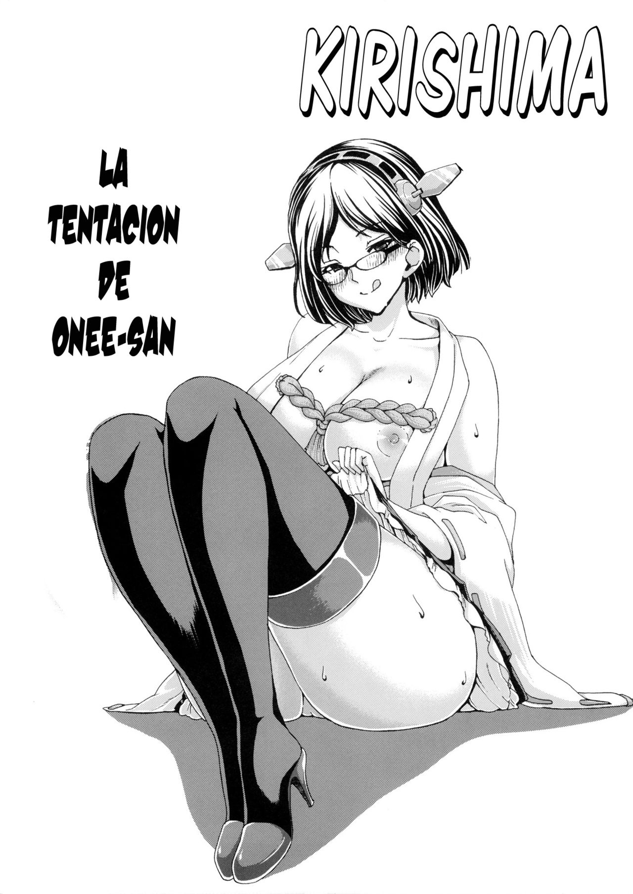 HARUNA.ill page 7 full