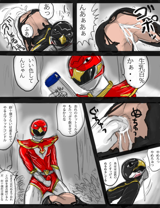 artist 飛鷹ドリュー page 10 full