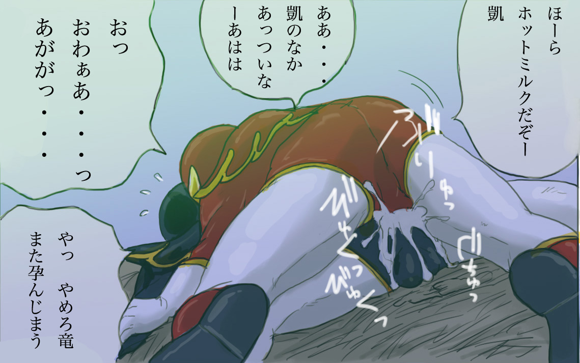 artist 飛鷹ドリュー page 8 full
