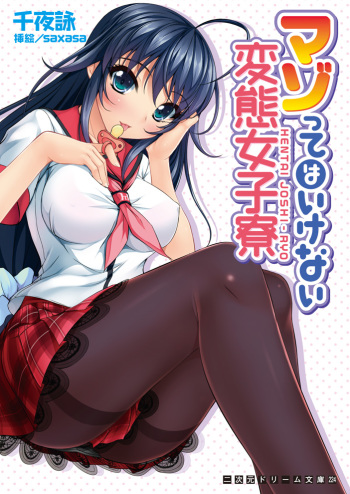 Mazo tte wa Ikenai Hentai Joshiryou cover
