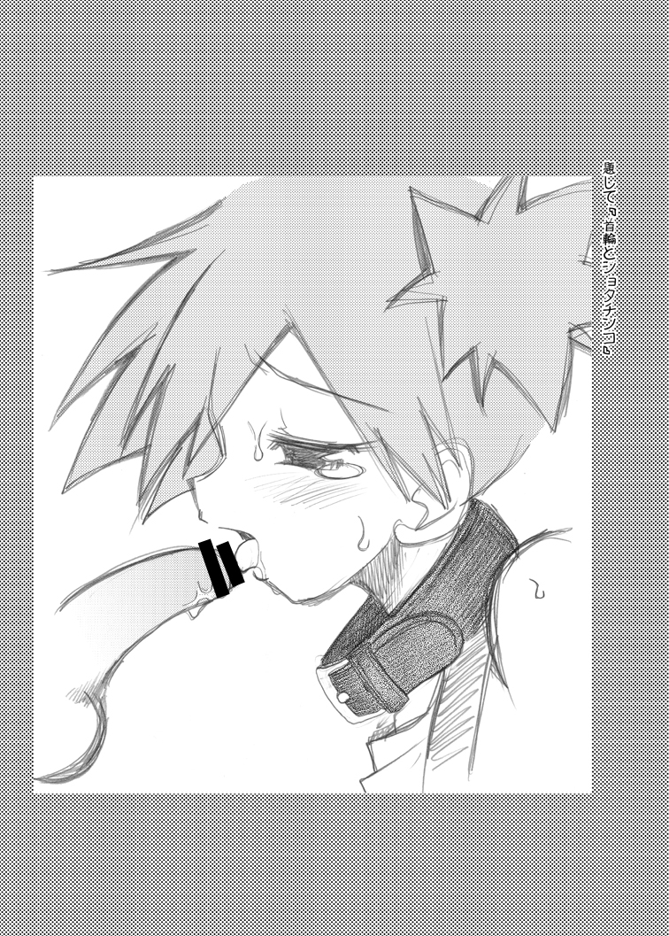 Ukkaridou Kasumi Illust Copy Bon Soushuuhen page 10 full
