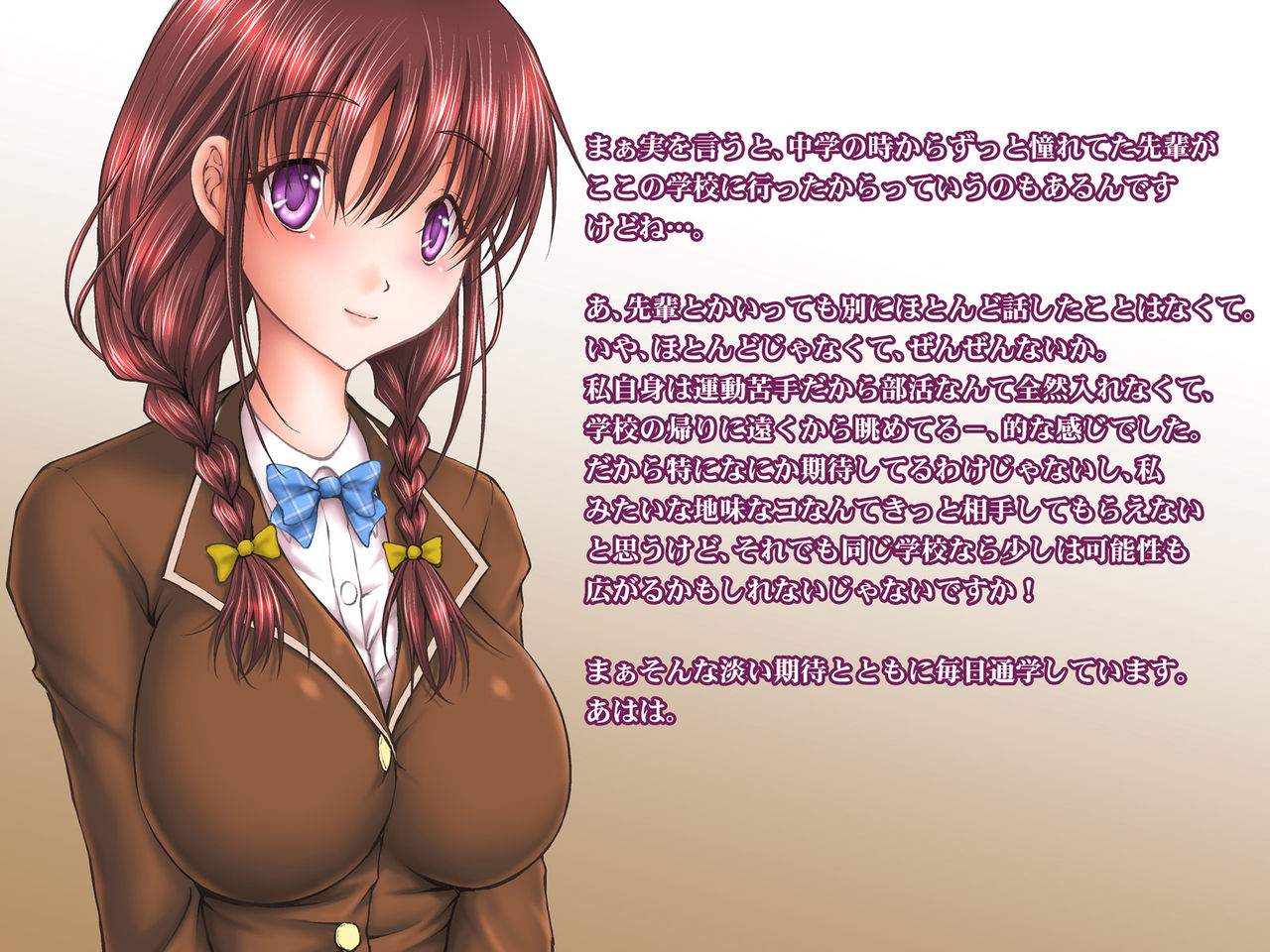 Chikan no Jikan ~JK Hoshino Mana no Tsuugaku Jikan~ page 4 full