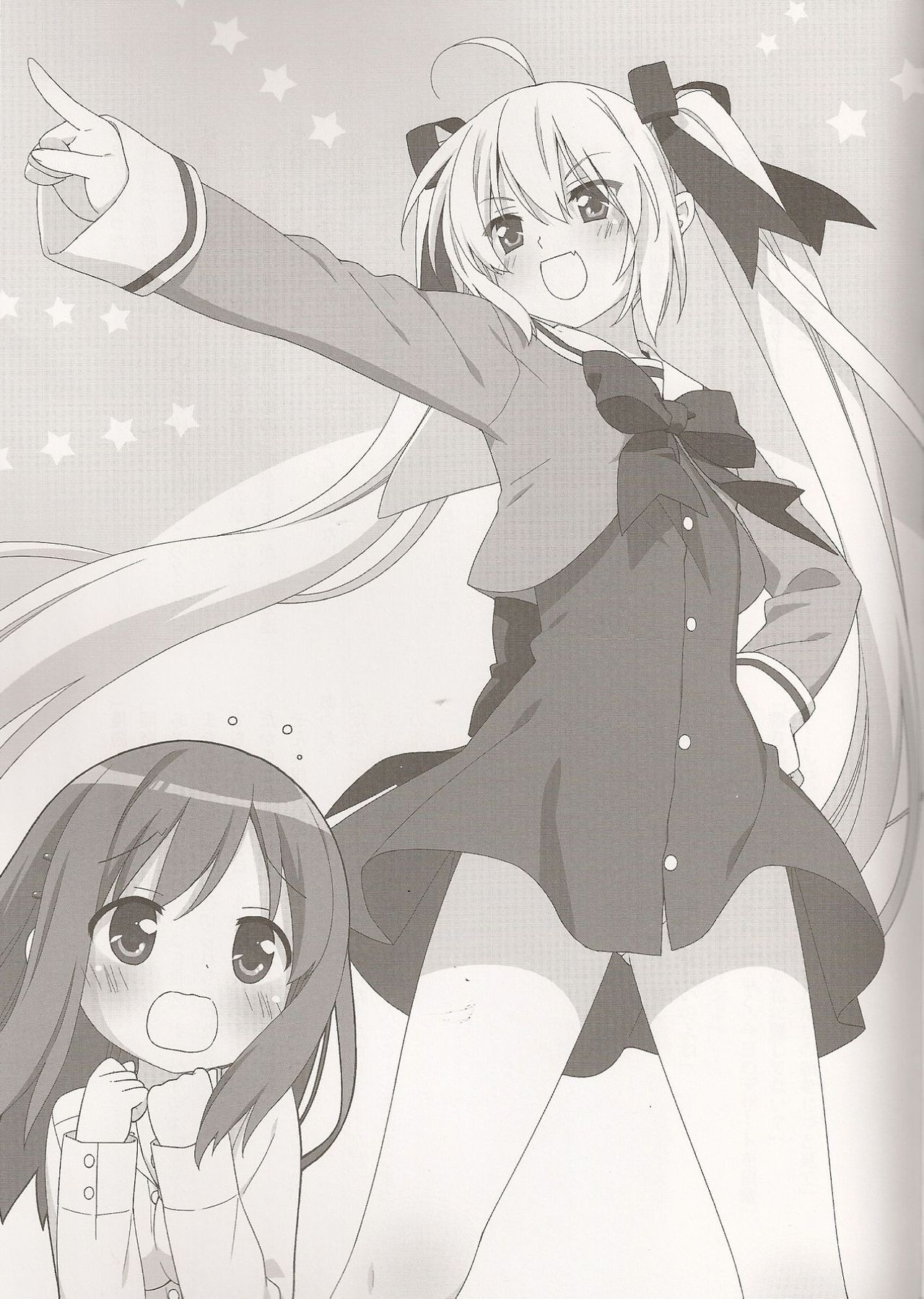 Sono Hanabira ni Kuchizuke o - Couple’s Goal Tape! page 10 full