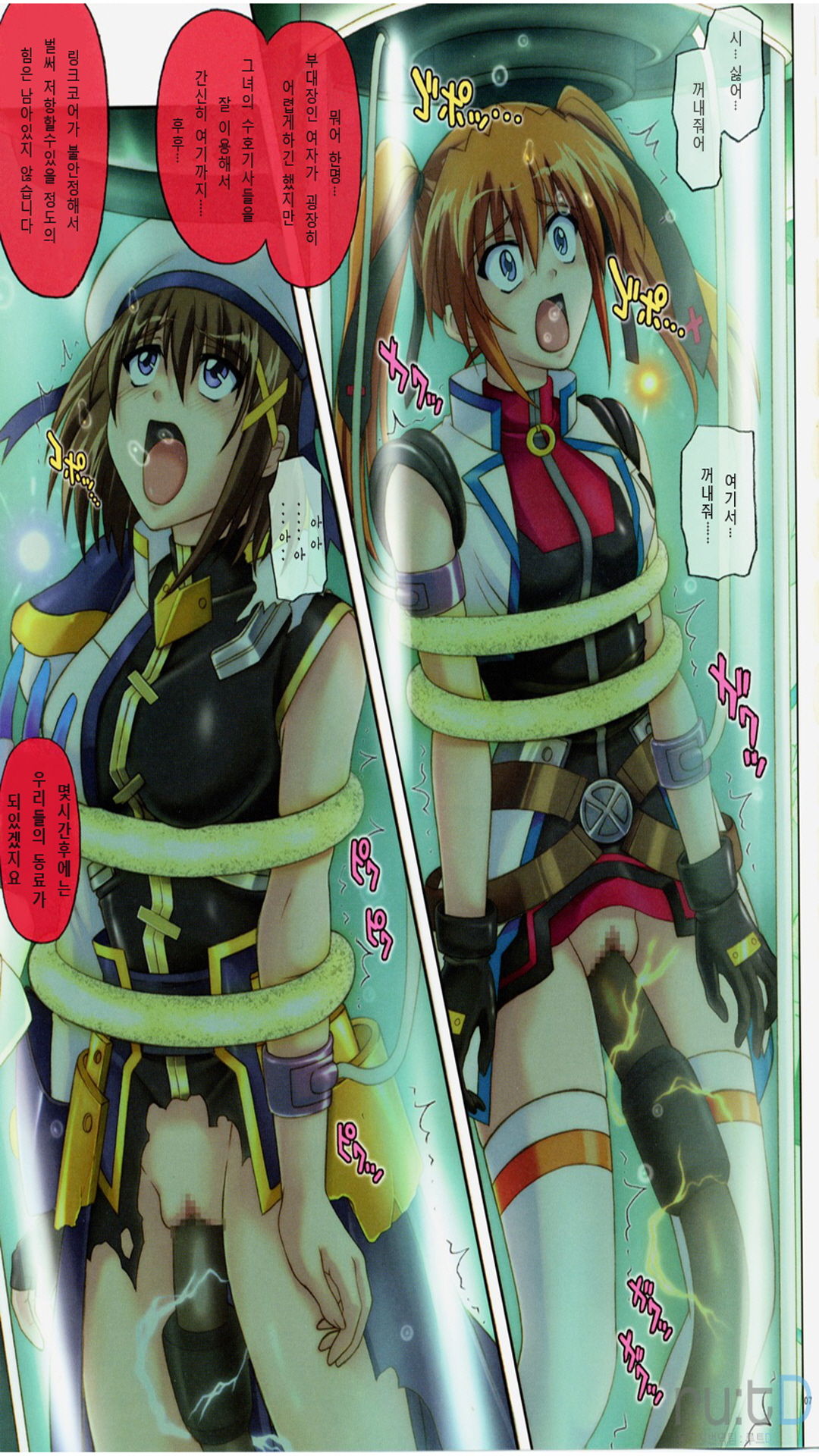 667 page 6 full