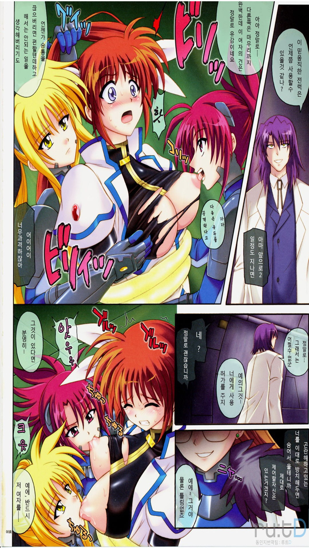 667 page 7 full