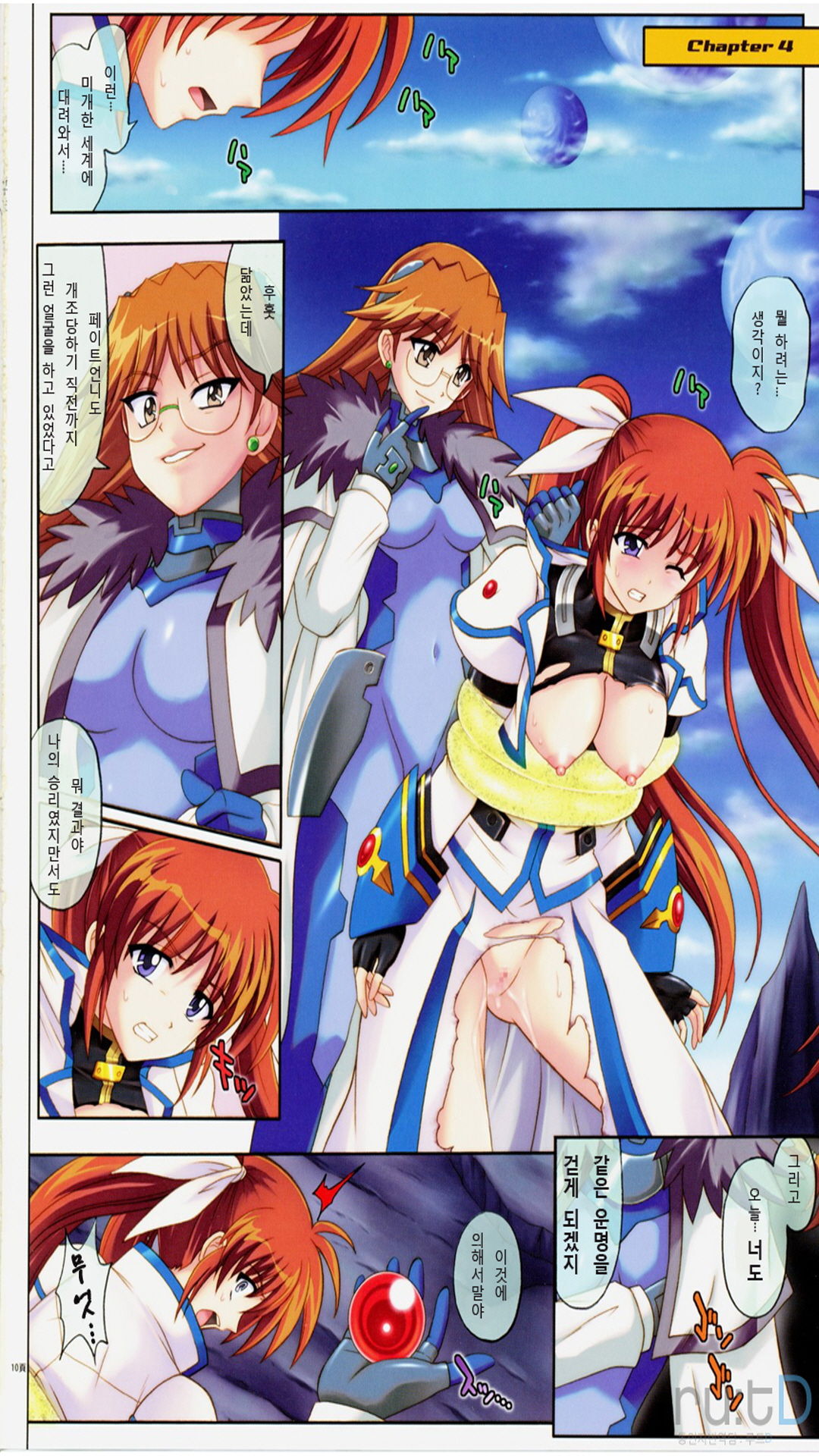 667 page 9 full