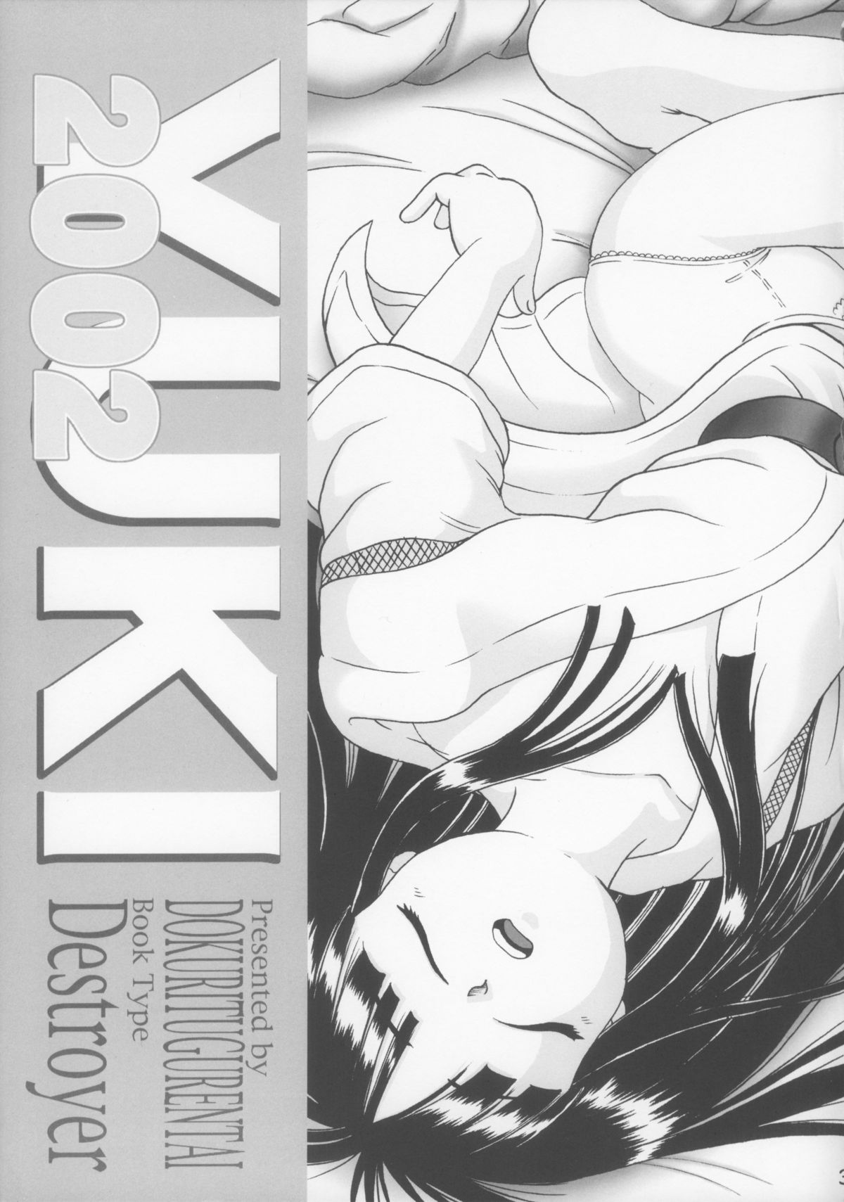 Yuki page 3 full