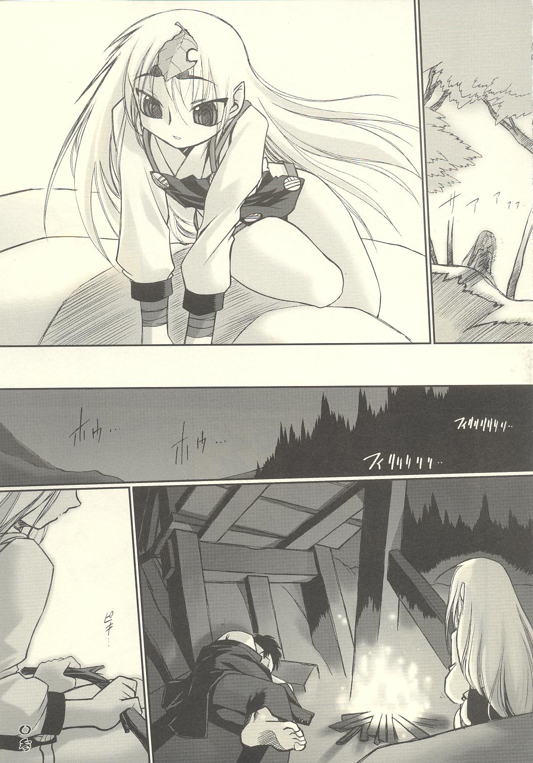 Tsuji no Tengu page 4 full
