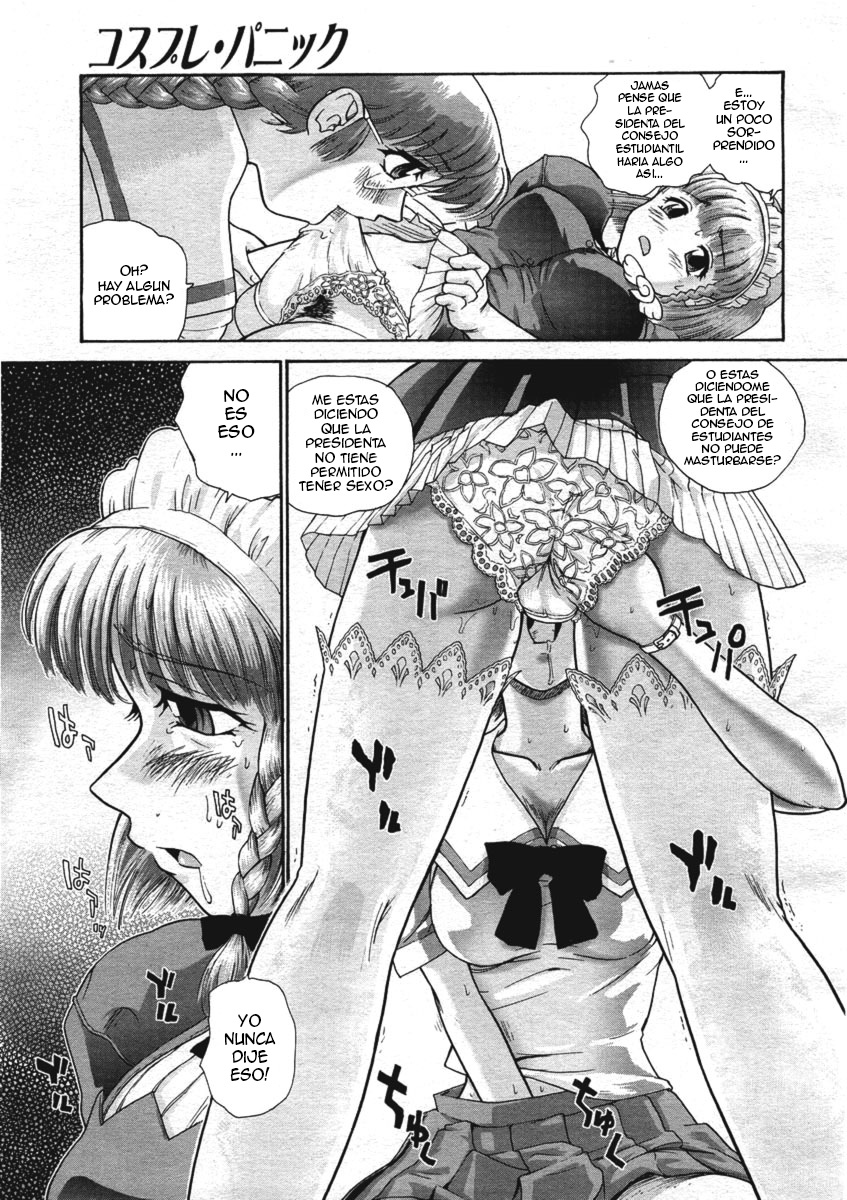 Cosplay Panic page 7 full