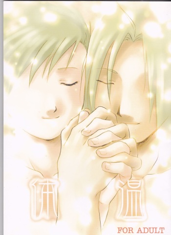 Taion cover