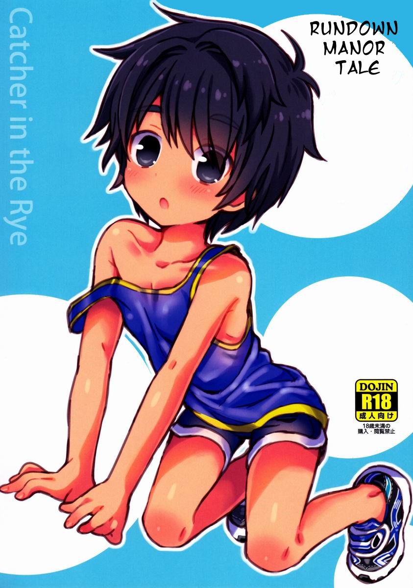 Onboro sou Monogatari page 1 full