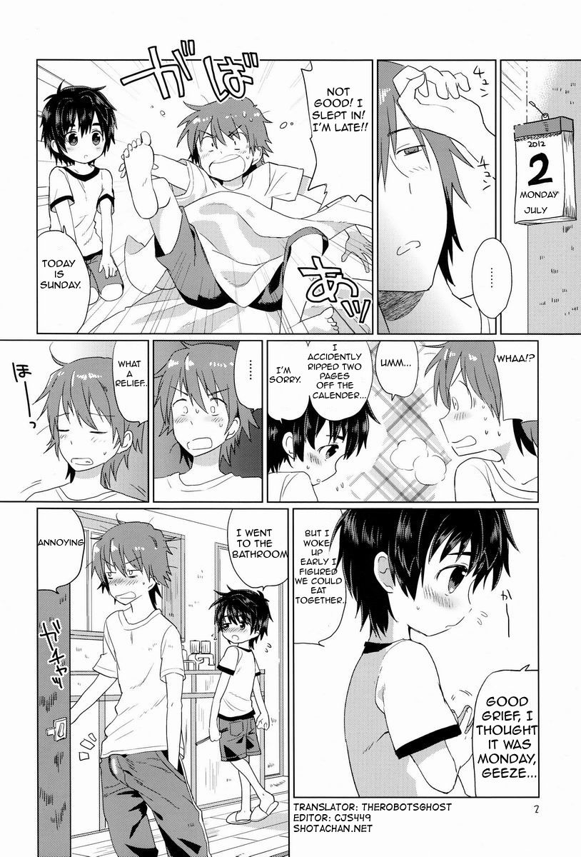 Onboro sou Monogatari page 3 full