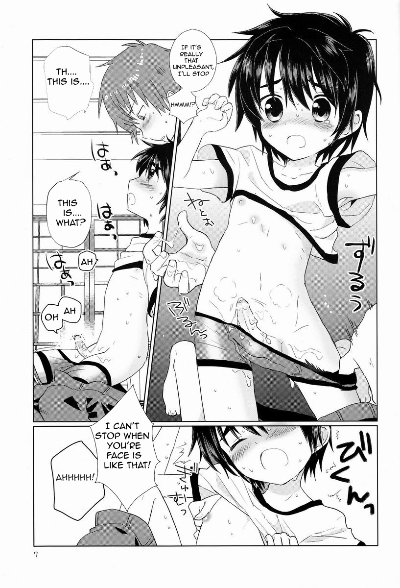 Onboro sou Monogatari page 8 full