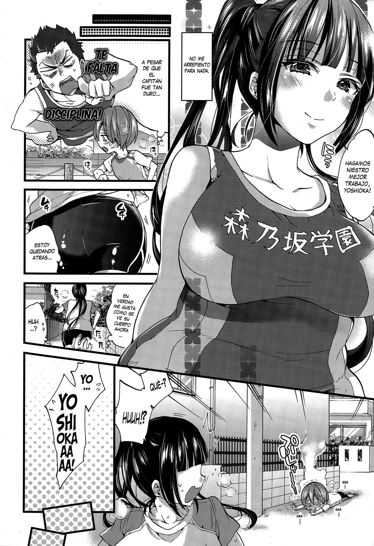 Niku Netsu BODY | Hot, Meaty Body page 4 full