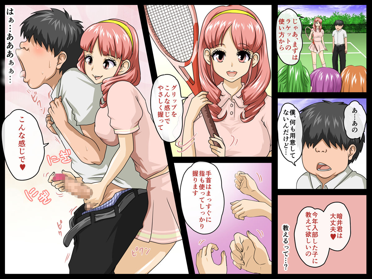 Zenin Kanojo 3 Harem Sex Zanmai na Nukinuki-bu Katsudou page 3 full