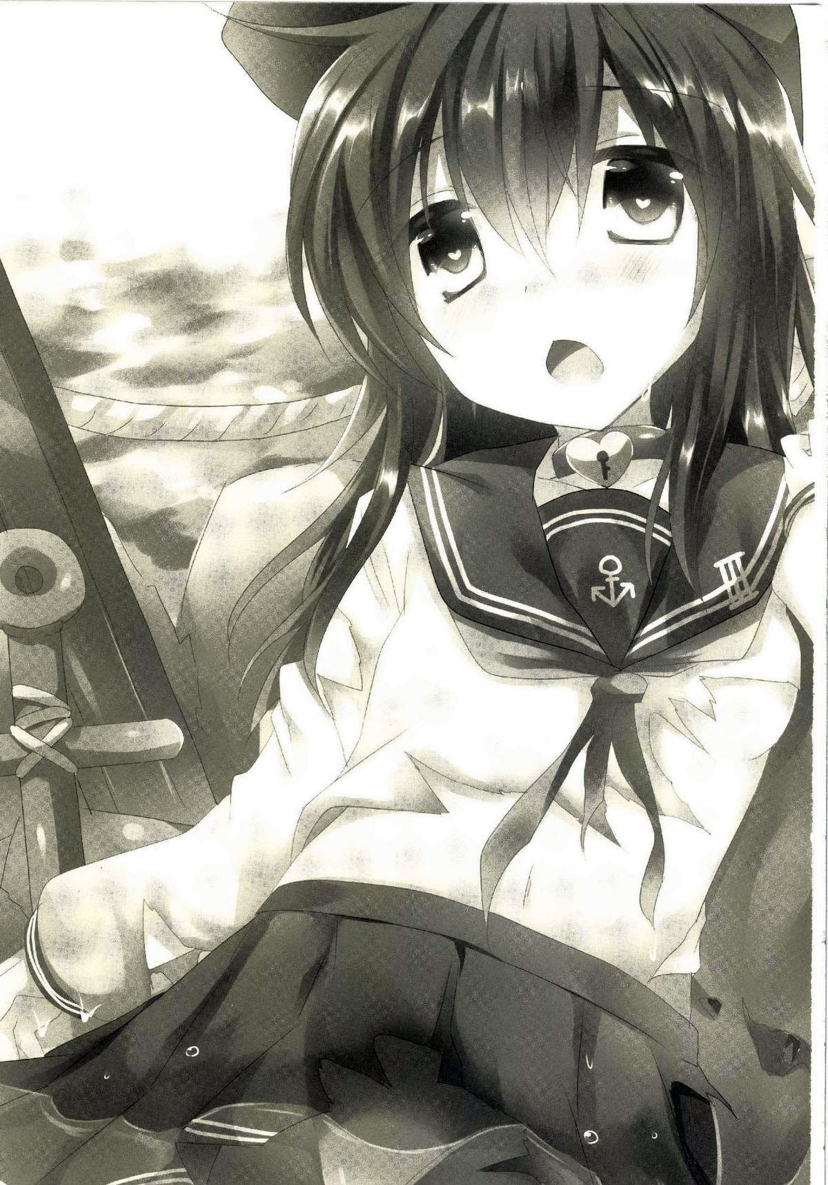 Akatsuki Kaizou Keikaku. page 3 full