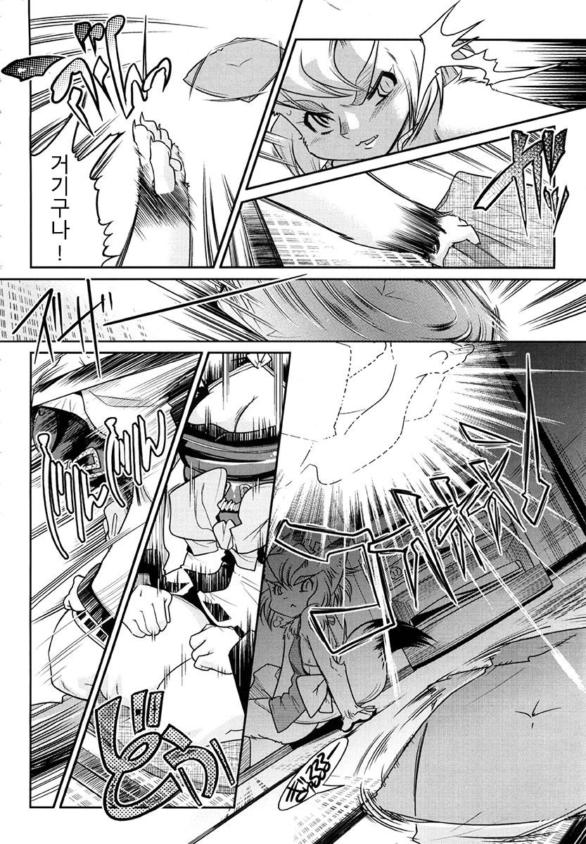 YELLOW★POP Ch. 3 page 2 full