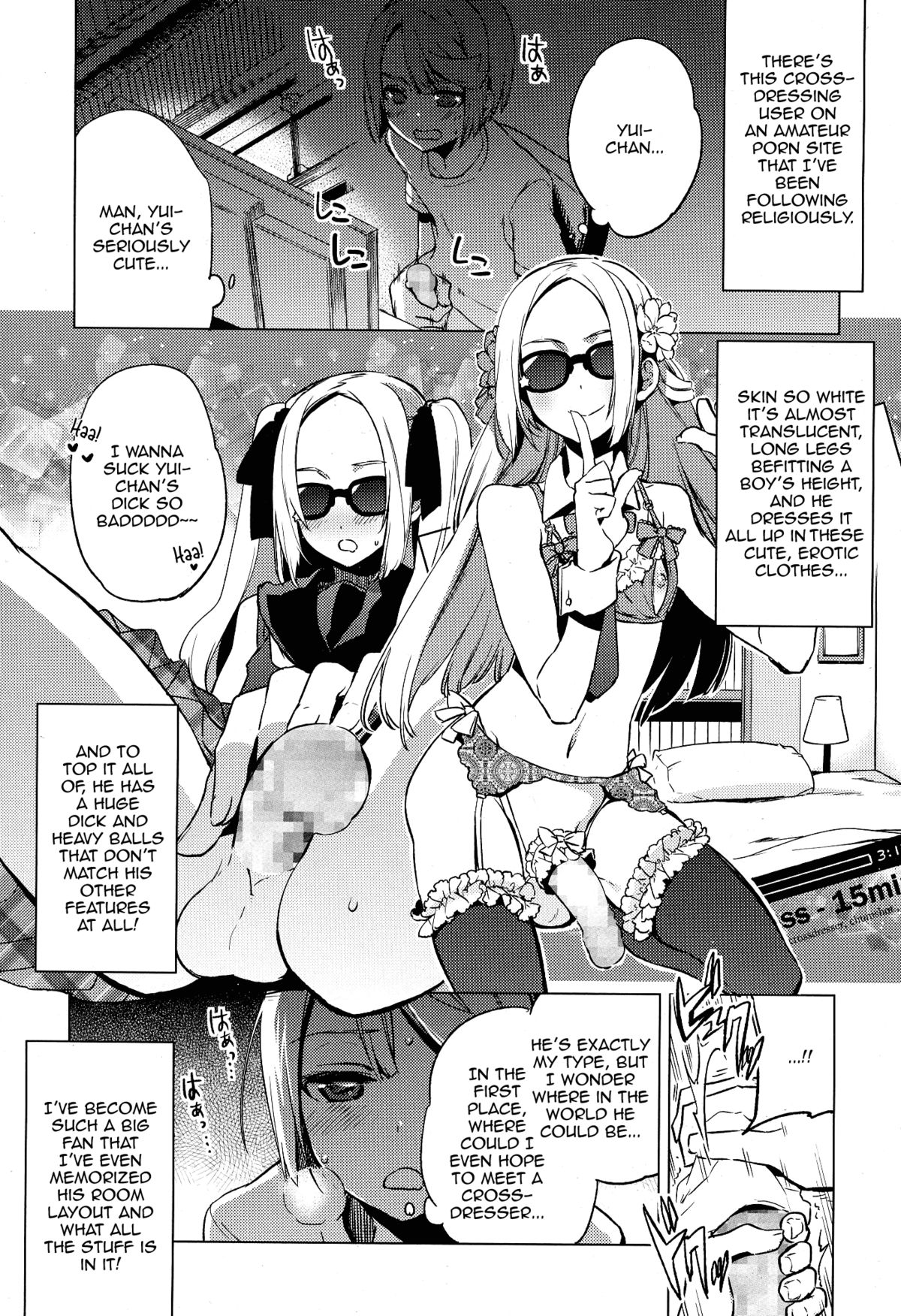 Issen Karuku Tobi Koete page 1 full