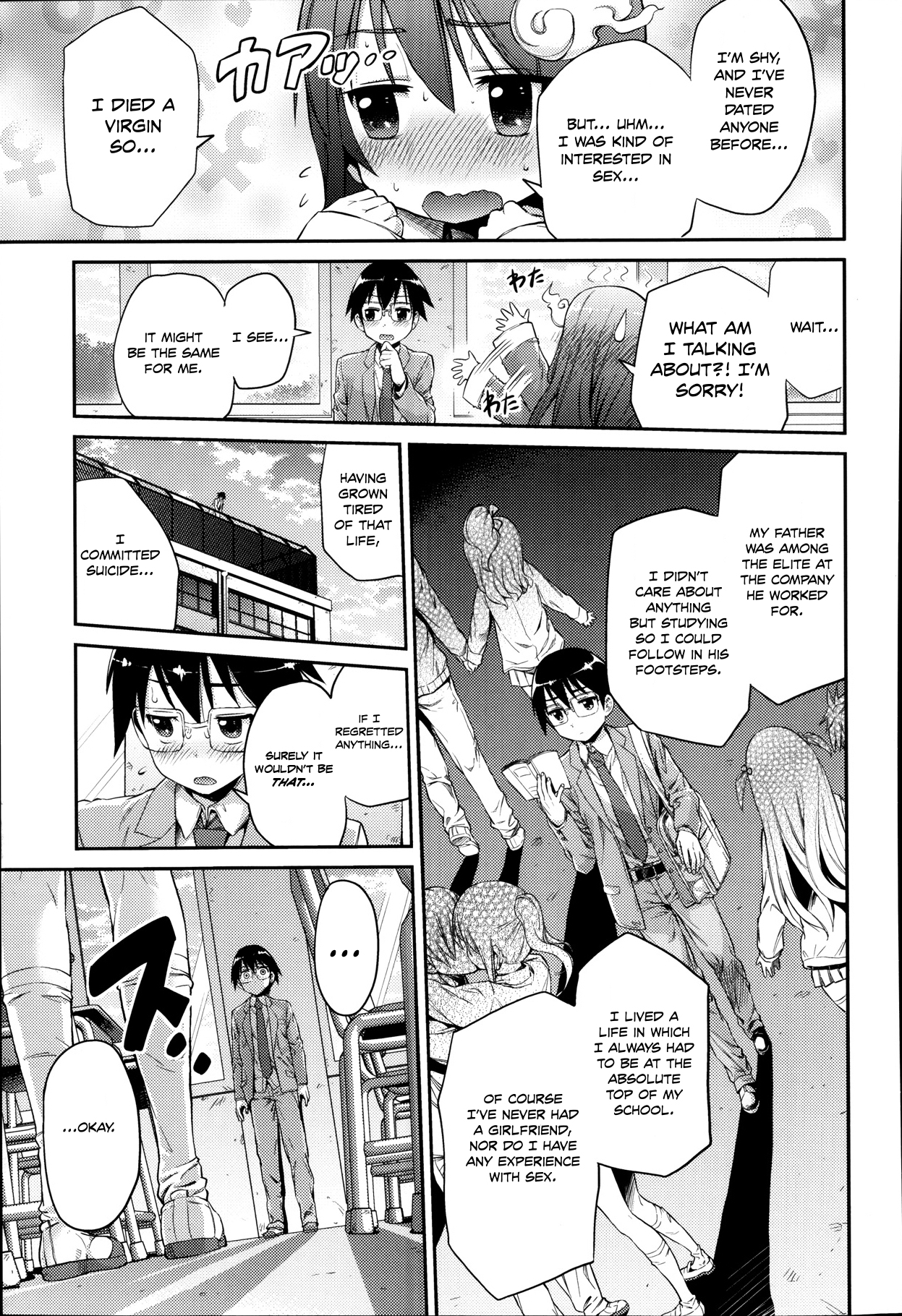 Let's Joubutsu! page 5 full