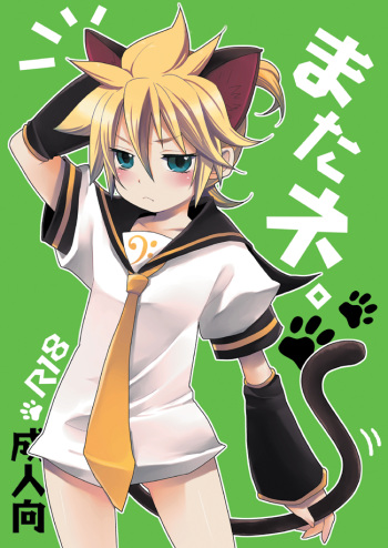 Matane. cover
