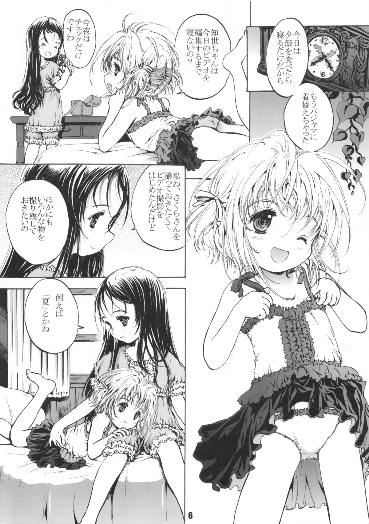Shiawase Delaware page 7 full