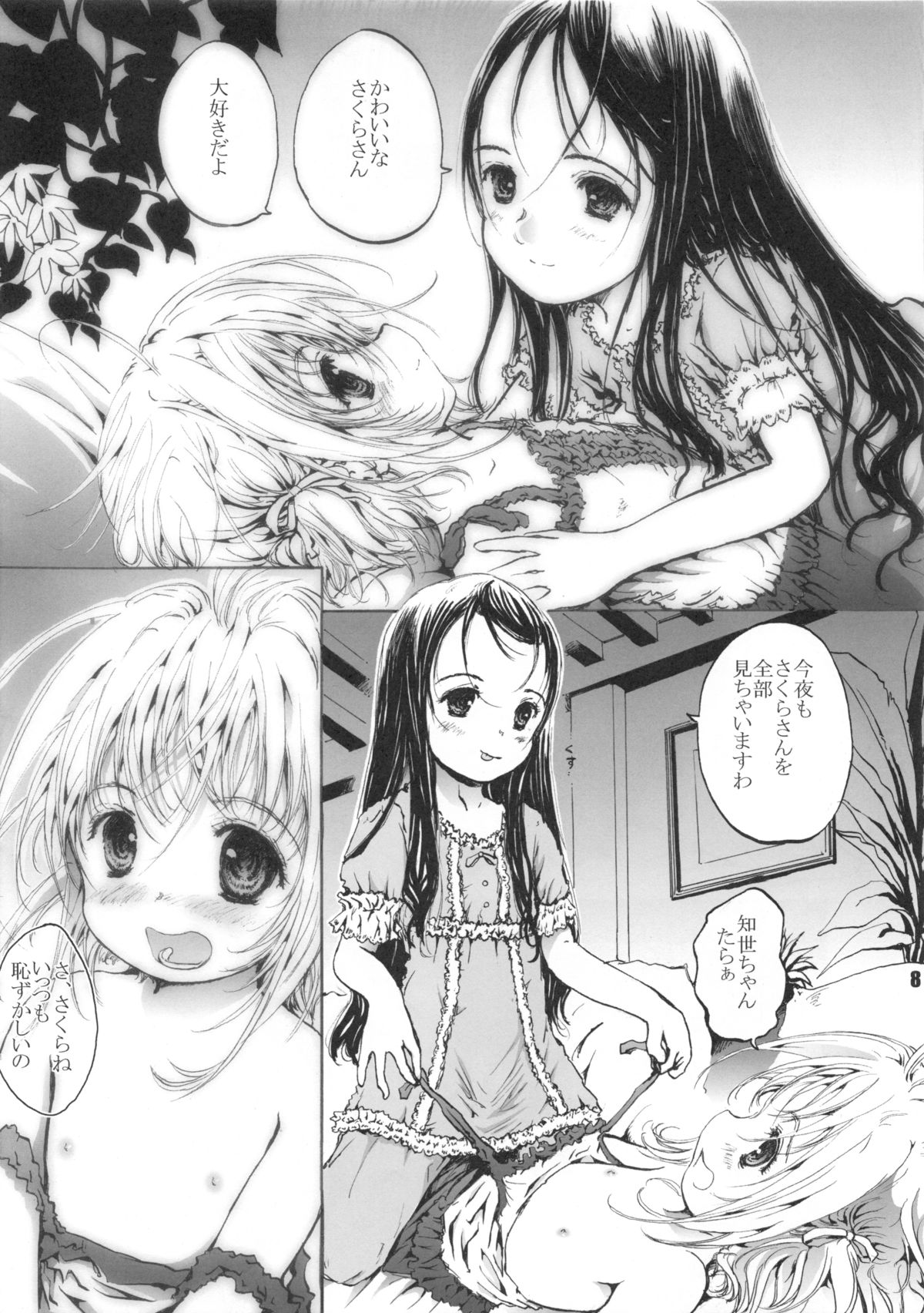 Shiawase Delaware page 9 full
